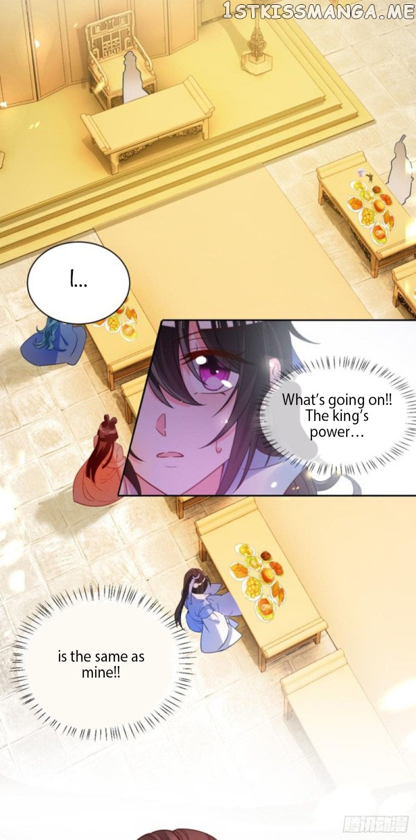 Ugly Woman’s Harem Code Chapter 191 - page 14