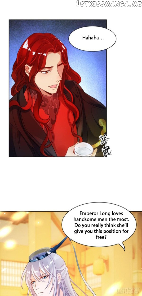Ugly Woman’s Harem Code Chapter 191 - page 9