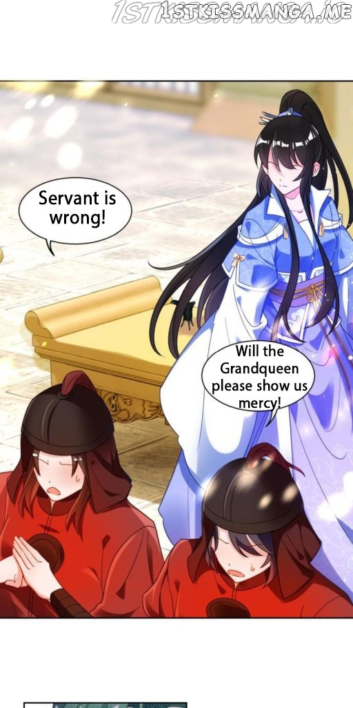 Ugly Woman’s Harem Code Chapter 190.5 - page 1