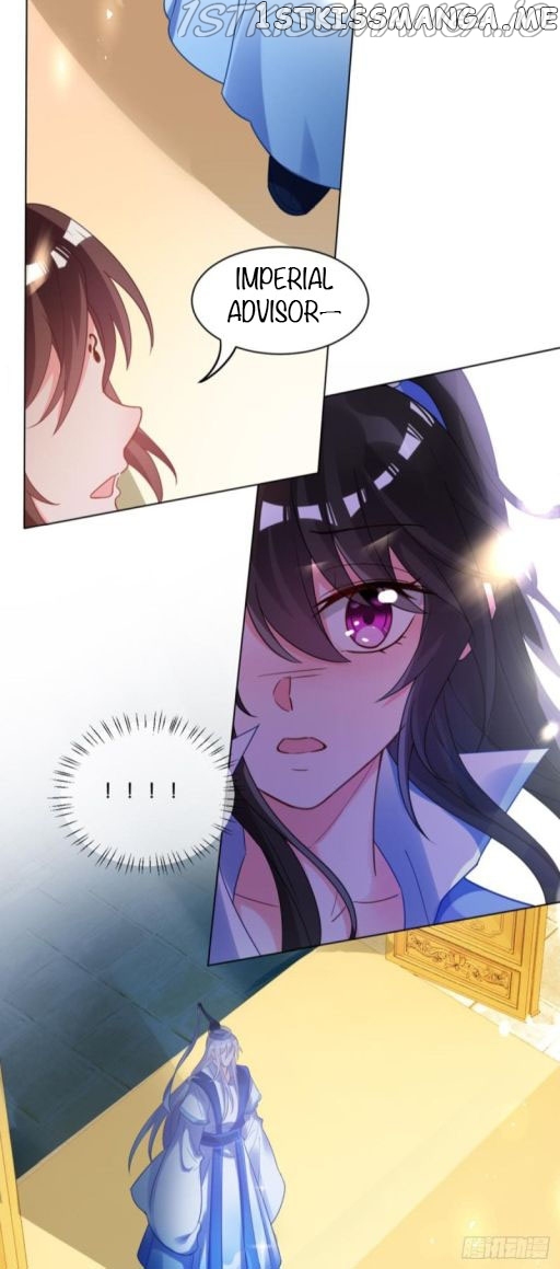 Ugly Woman’s Harem Code Chapter 190.5 - page 15