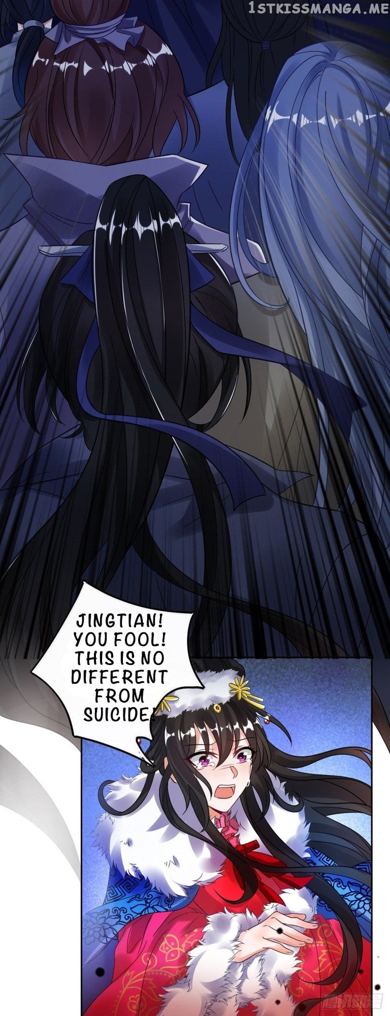 Ugly Woman’s Harem Code Chapter 182 - page 11