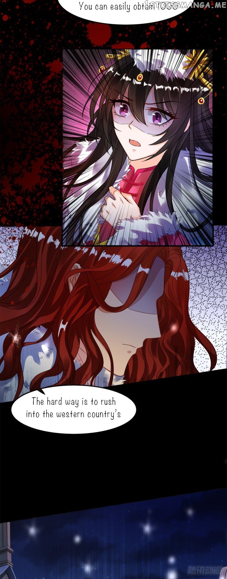 Ugly Woman’s Harem Code Chapter 181.5 - page 6
