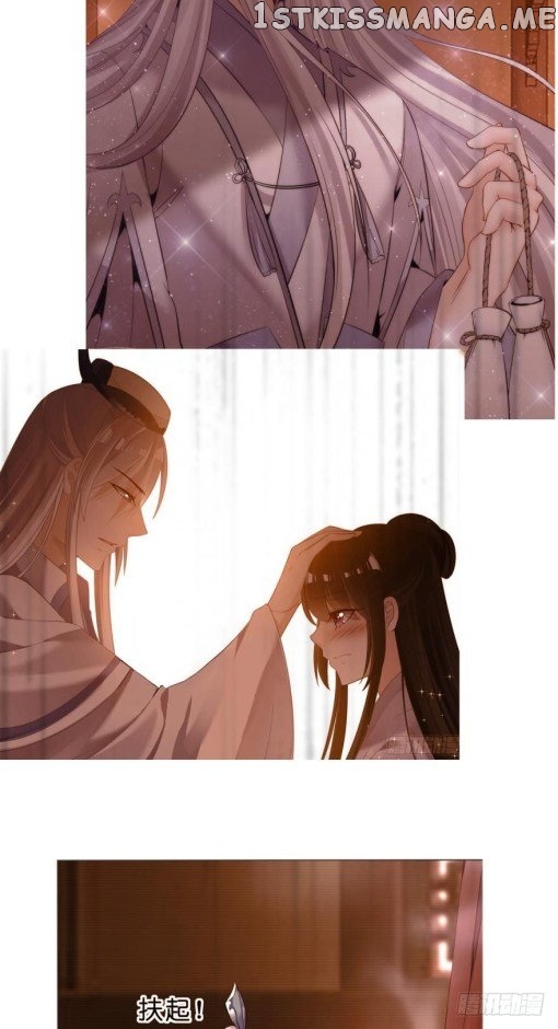 Ugly Woman’s Harem Code Chapter 157.5 - page 11