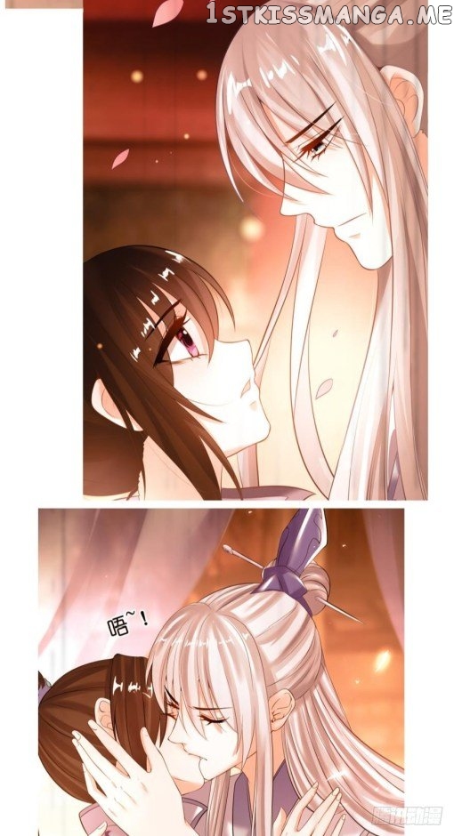 Ugly Woman’s Harem Code Chapter 157.5 - page 13