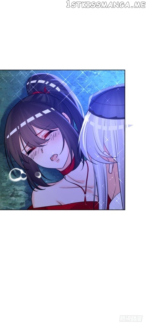 Ugly Woman’s Harem Code Chapter 155.5 - page 13