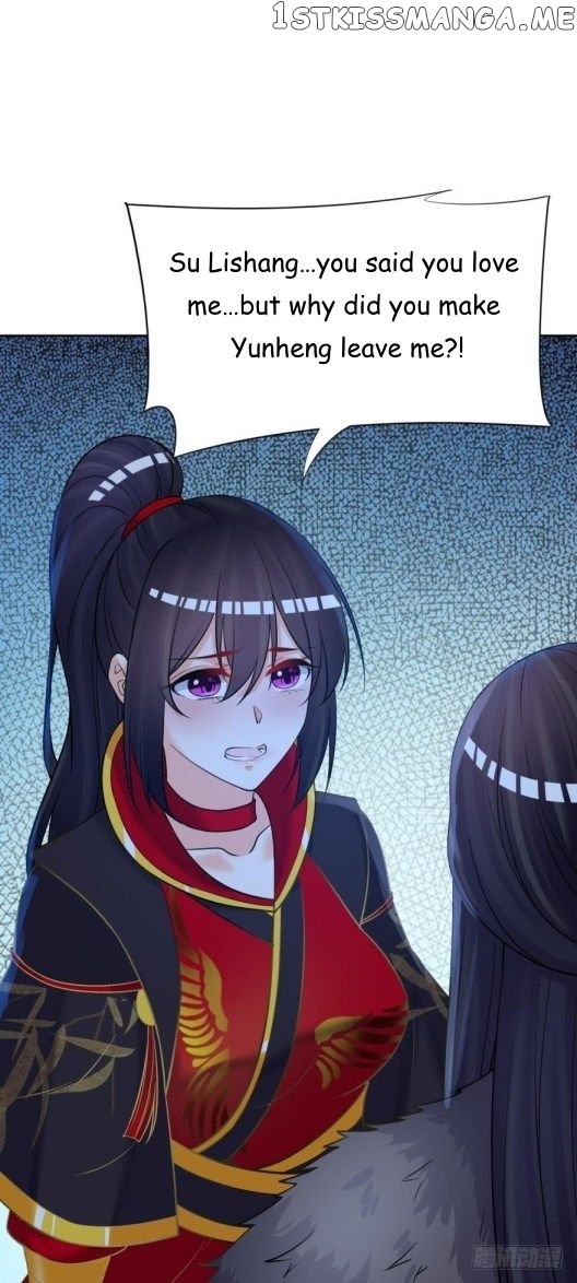 Ugly Woman’s Harem Code Chapter 152.5 - page 15