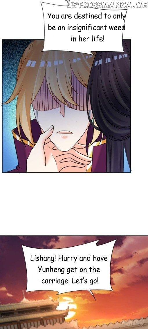 Ugly Woman’s Harem Code Chapter 146 - page 19