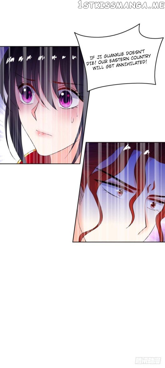 Ugly Woman’s Harem Code Chapter 138.5 - page 7