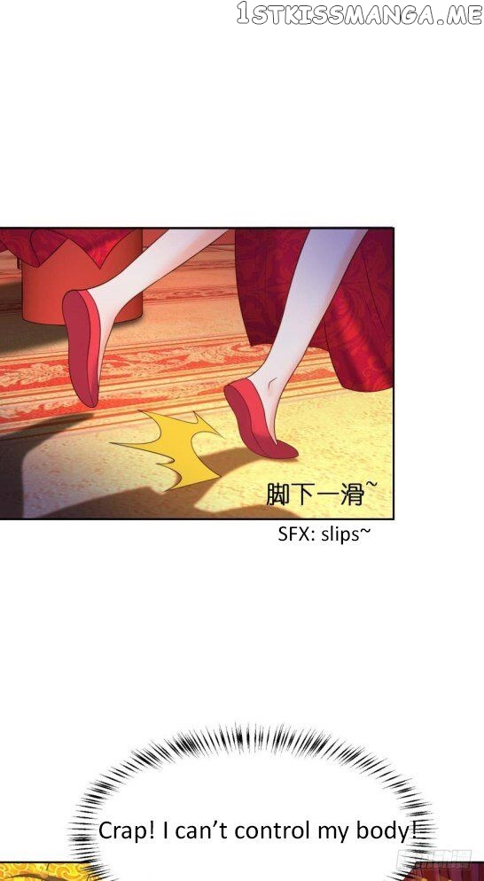 Ugly Woman’s Harem Code Chapter 127.5 - page 14