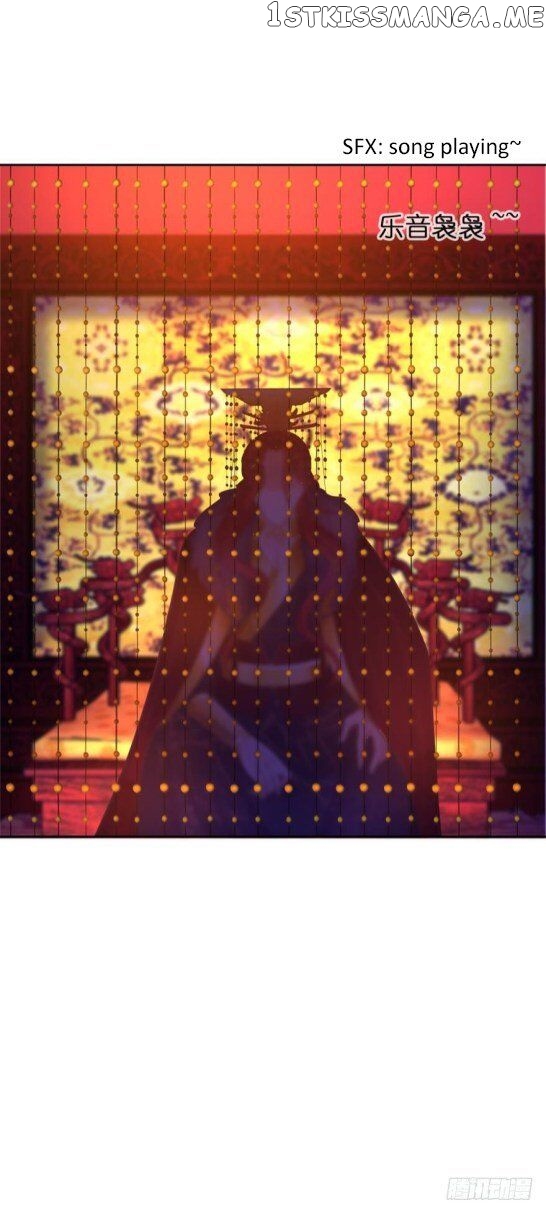 Ugly Woman’s Harem Code Chapter 127.5 - page 4