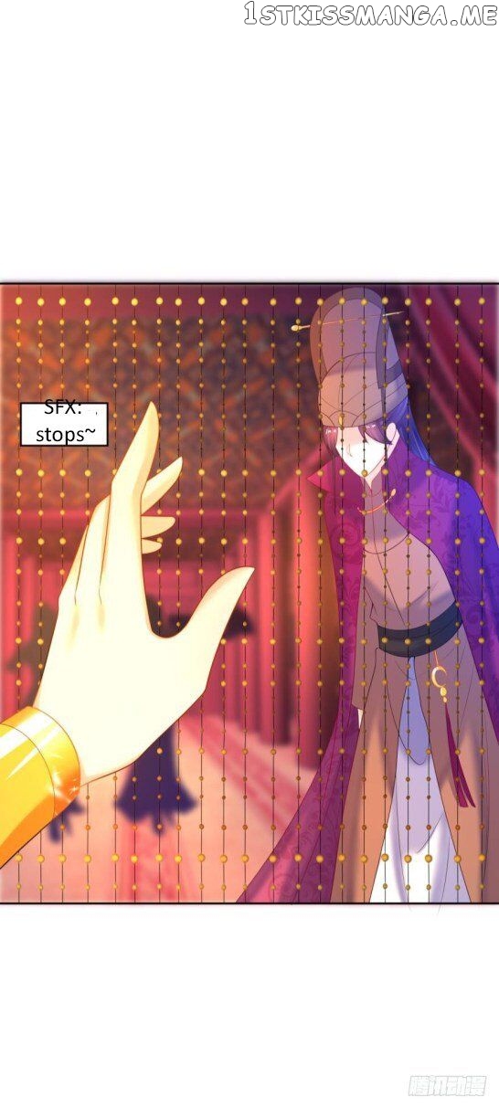 Ugly Woman’s Harem Code Chapter 127.5 - page 7