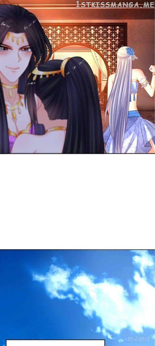 Ugly Woman’s Harem Code Chapter 127 - page 5