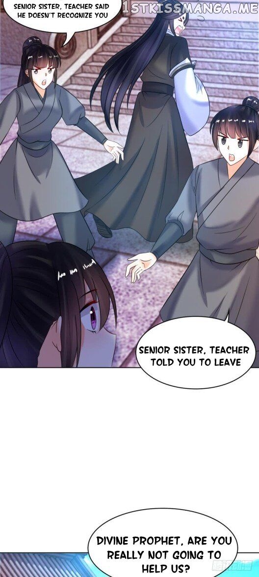 Ugly Woman’s Harem Code Chapter 125.5 - page 11