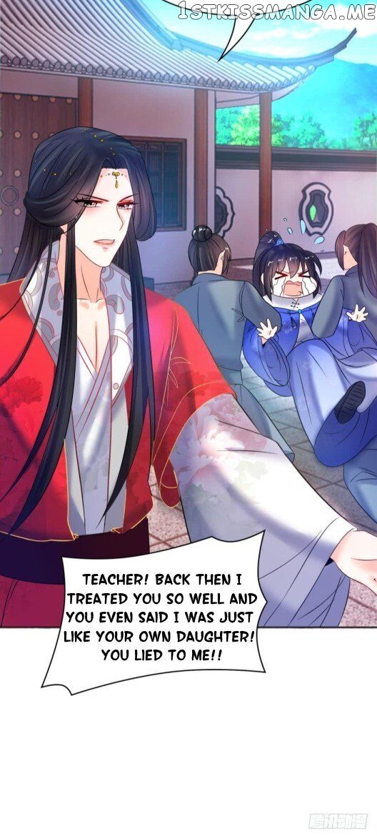 Ugly Woman’s Harem Code Chapter 125.5 - page 12