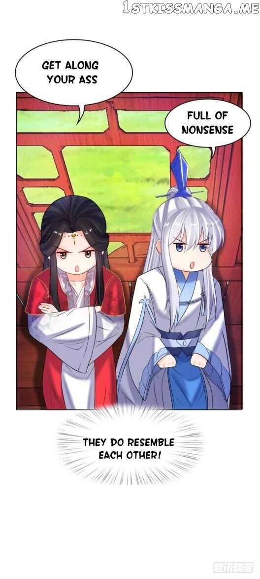 Ugly Woman’s Harem Code Chapter 125.5 - page 2