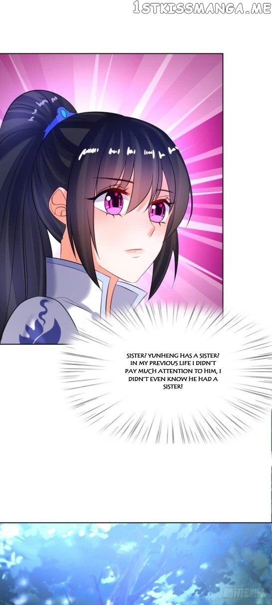 Ugly Woman’s Harem Code Chapter 124.5 - page 18