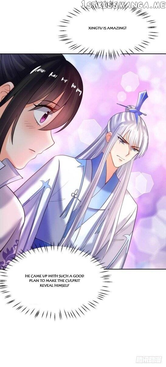Ugly Woman’s Harem Code Chapter 124 - page 4