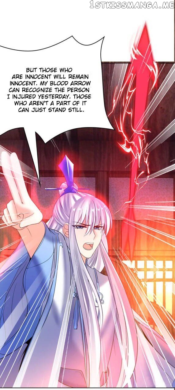 Ugly Woman’s Harem Code Chapter 123.5 - page 11