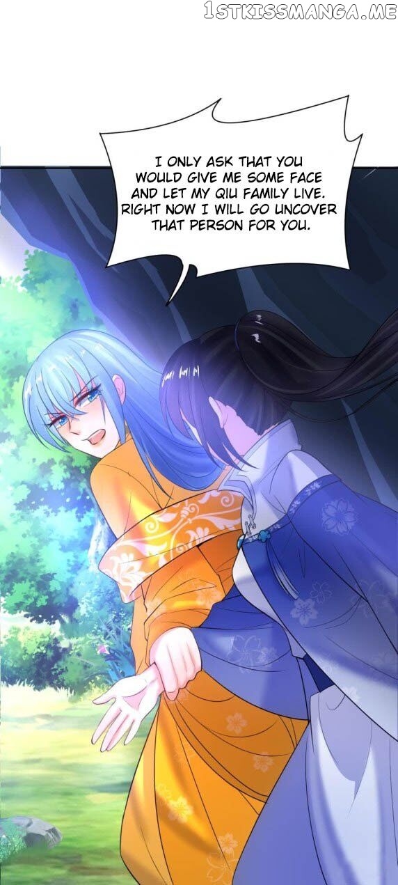 Ugly Woman’s Harem Code Chapter 123 - page 11