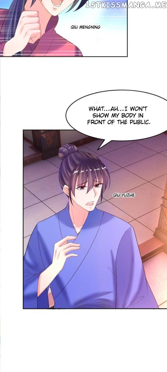 Ugly Woman’s Harem Code Chapter 123 - page 15