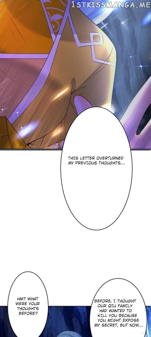 Ugly Woman’s Harem Code Chapter 122.5 - page 11