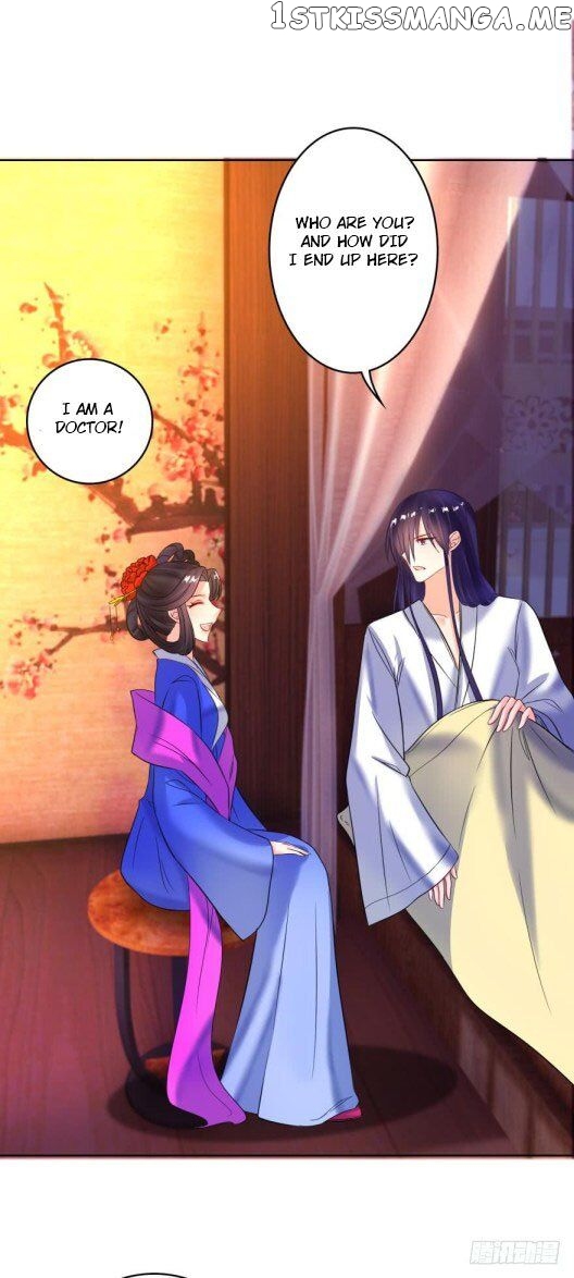 Ugly Woman’s Harem Code Chapter 122 - page 12