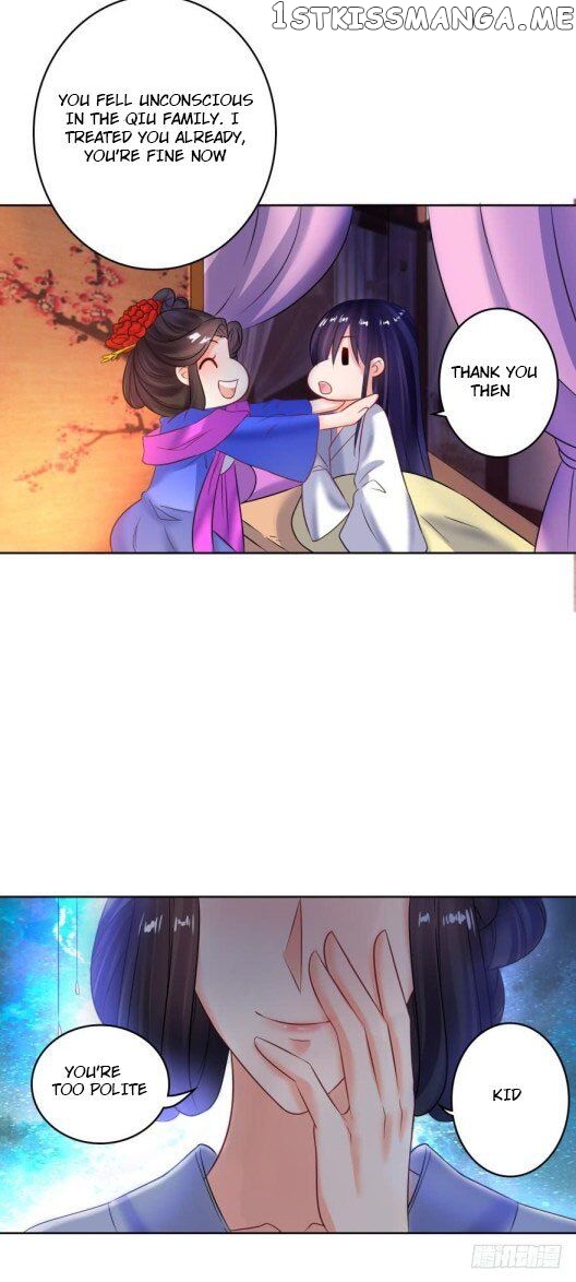 Ugly Woman’s Harem Code Chapter 122 - page 13