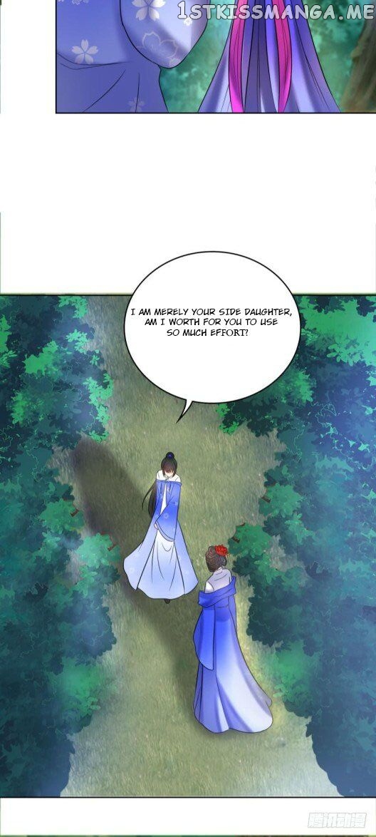 Ugly Woman’s Harem Code Chapter 122 - page 17