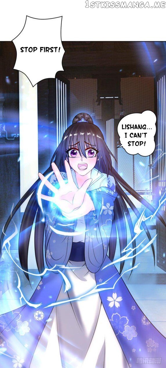Ugly Woman’s Harem Code Chapter 121.5 - page 7