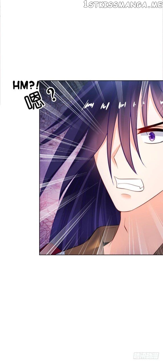 Ugly Woman’s Harem Code Chapter 121 - page 12