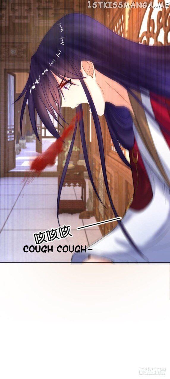 Ugly Woman’s Harem Code Chapter 121 - page 15