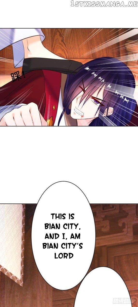 Ugly Woman’s Harem Code Chapter 121 - page 16