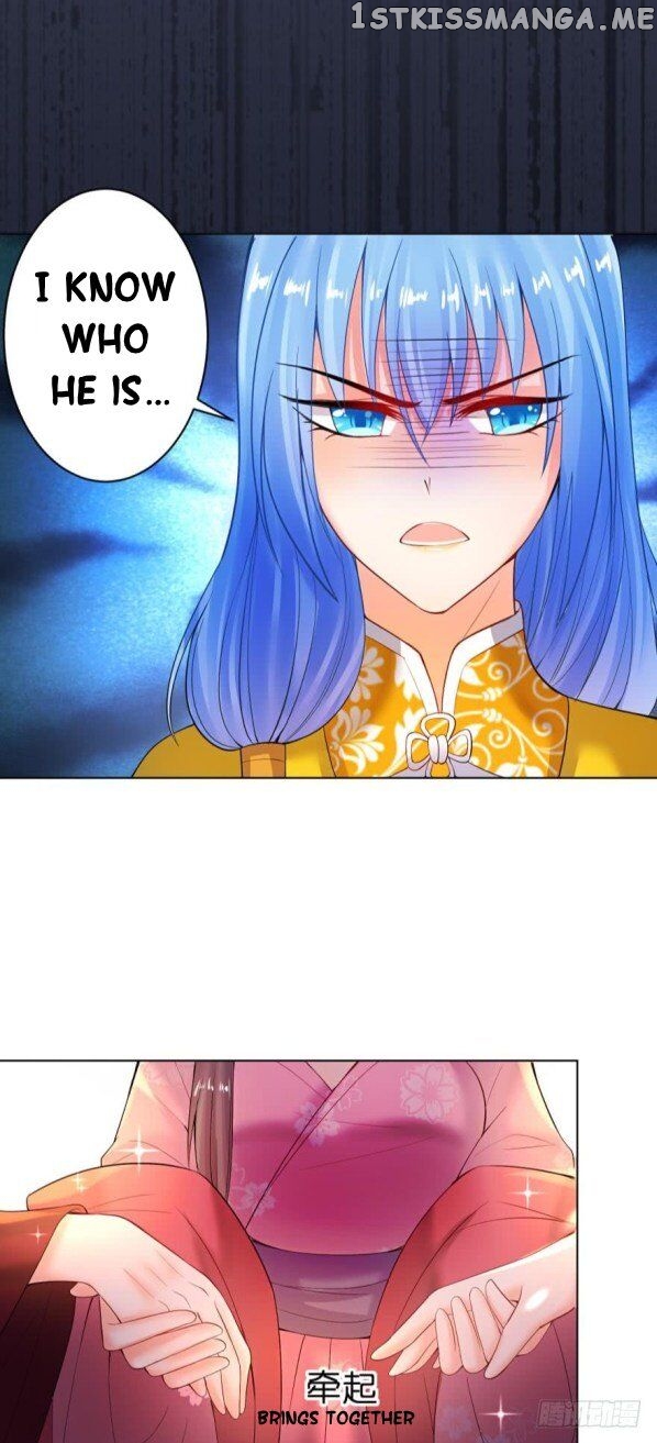 Ugly Woman’s Harem Code Chapter 120.5 - page 12