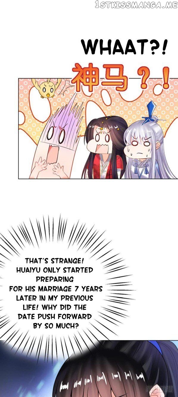 Ugly Woman’s Harem Code Chapter 120.5 - page 14