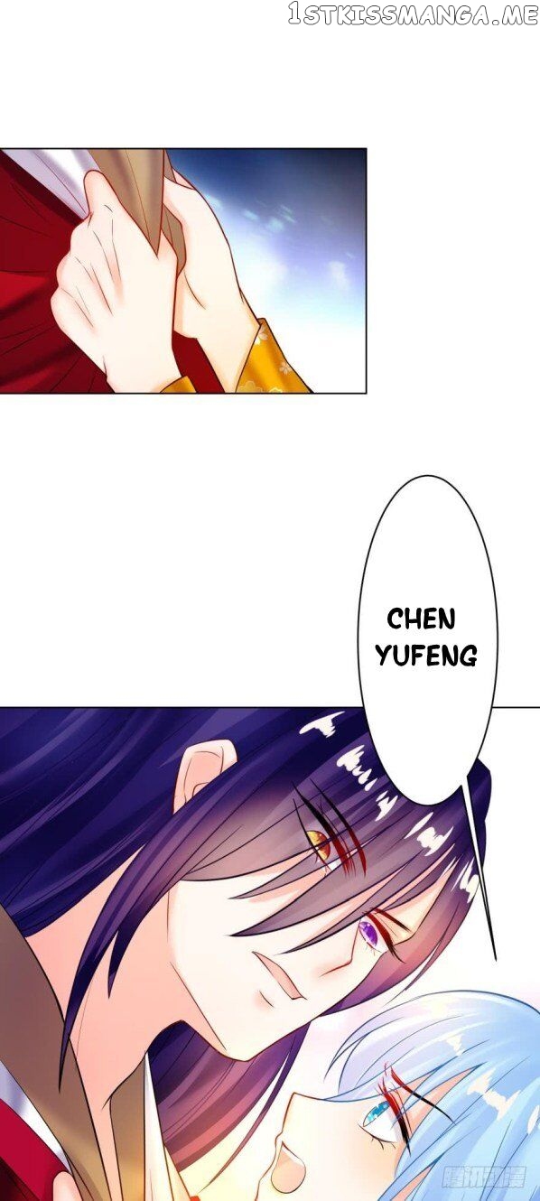 Ugly Woman’s Harem Code Chapter 120.5 - page 17