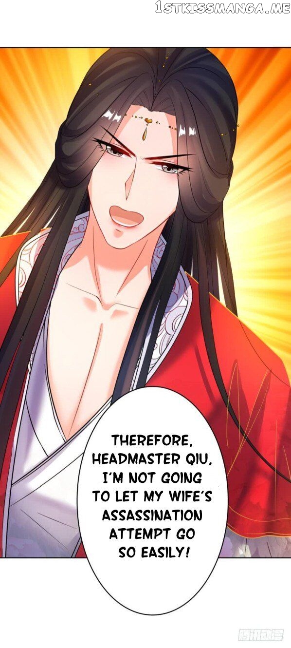Ugly Woman’s Harem Code Chapter 120 - page 14