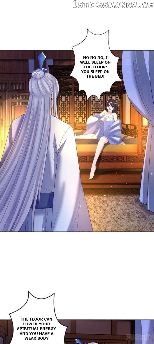 Ugly Woman’s Harem Code Chapter 118.5 - page 1