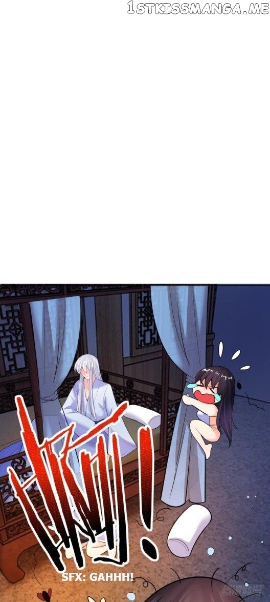 Ugly Woman’s Harem Code Chapter 118.5 - page 13