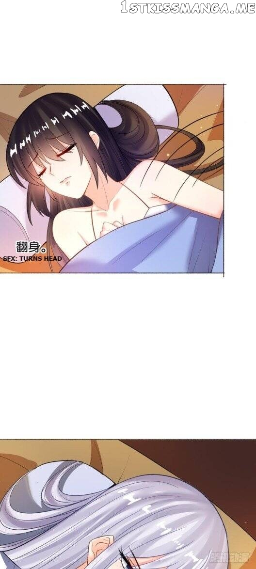 Ugly Woman’s Harem Code Chapter 118.5 - page 22