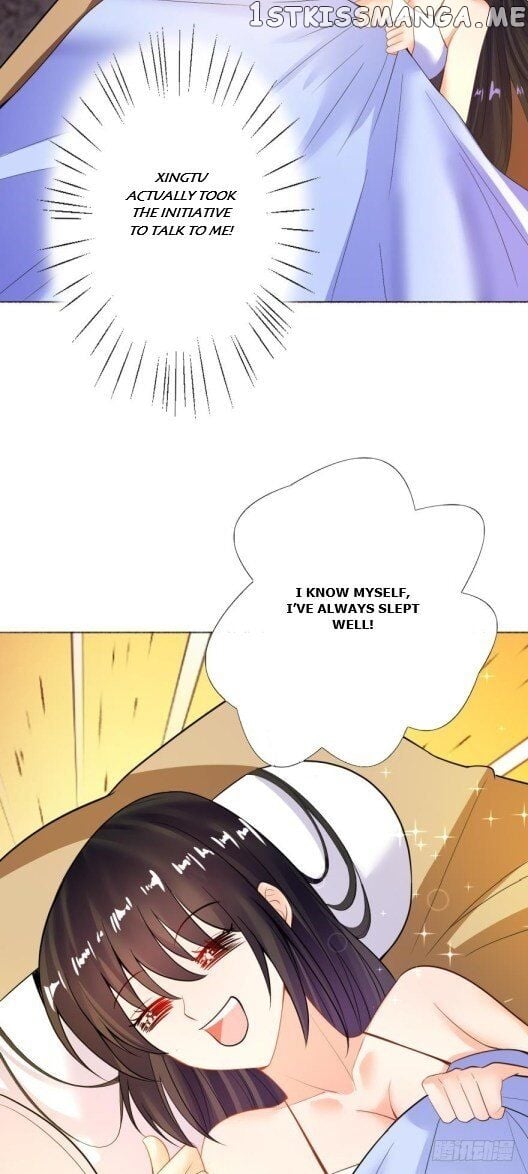 Ugly Woman’s Harem Code Chapter 118.5 - page 8