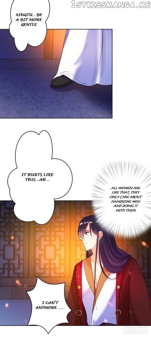 Ugly Woman’s Harem Code Chapter 118 - page 15
