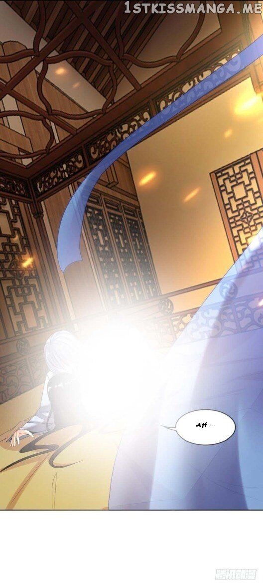 Ugly Woman’s Harem Code Chapter 118 - page 17