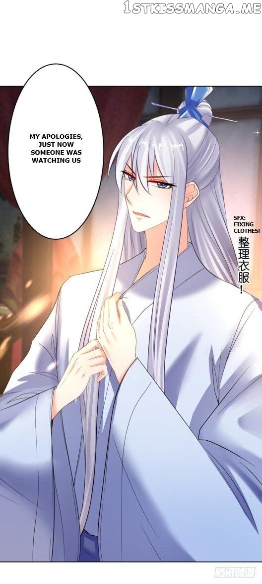 Ugly Woman’s Harem Code Chapter 118 - page 19