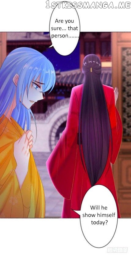 Ugly Woman’s Harem Code Chapter 117.5 - page 13