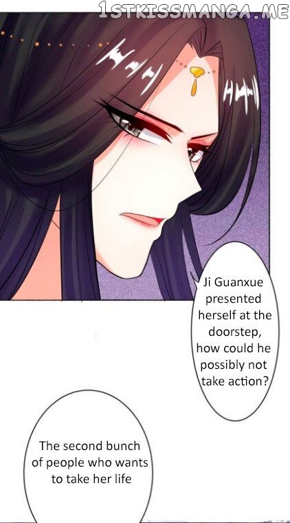 Ugly Woman’s Harem Code Chapter 117.5 - page 14
