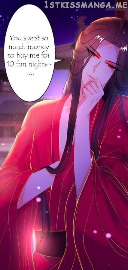 Ugly Woman’s Harem Code Chapter 117.5 - page 3
