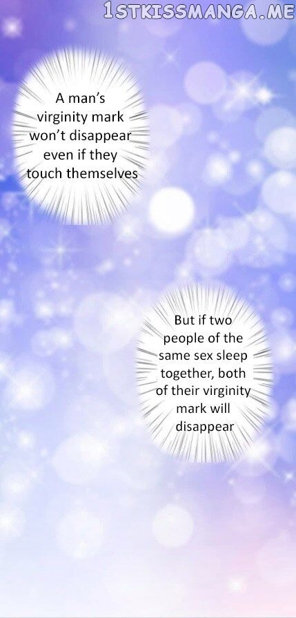 Ugly Woman’s Harem Code Chapter 117 - page 1