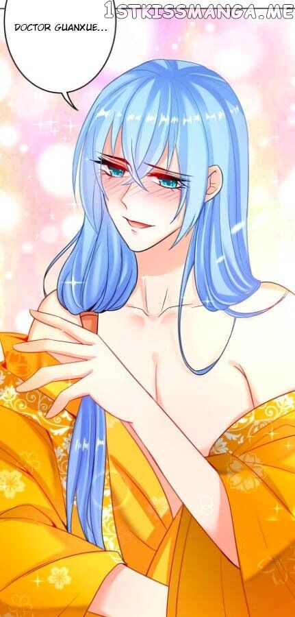 Ugly Woman’s Harem Code Chapter 116.5 - page 17