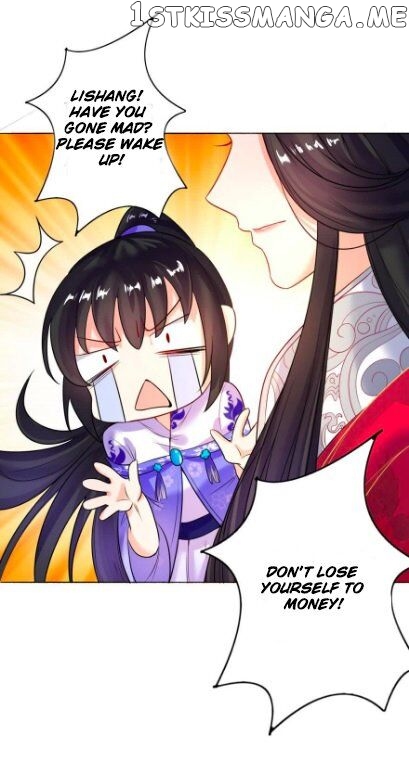 Ugly Woman’s Harem Code Chapter 116 - page 8