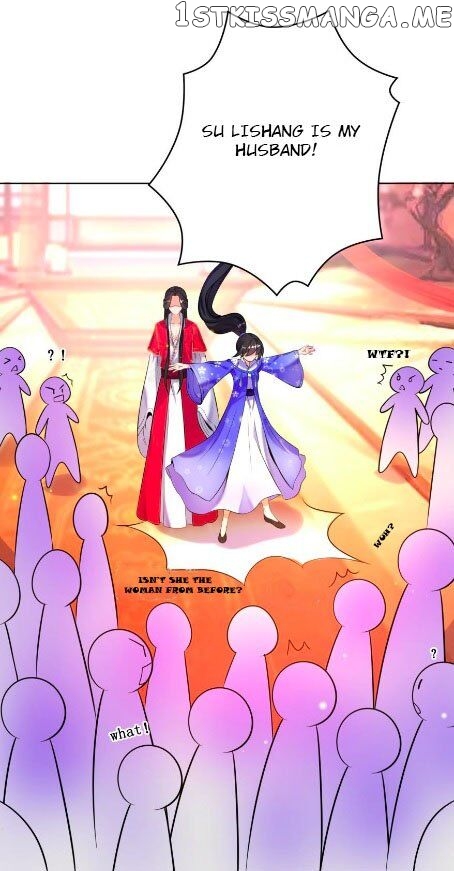 Ugly Woman’s Harem Code Chapter 115.5 - page 1